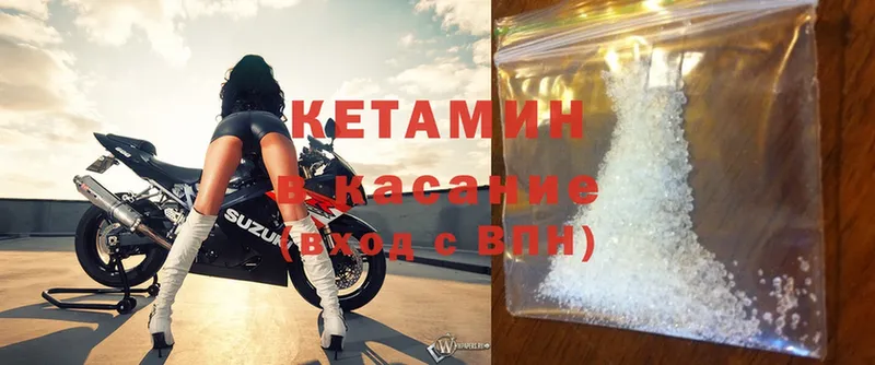 даркнет сайт  Динская  Кетамин ketamine 