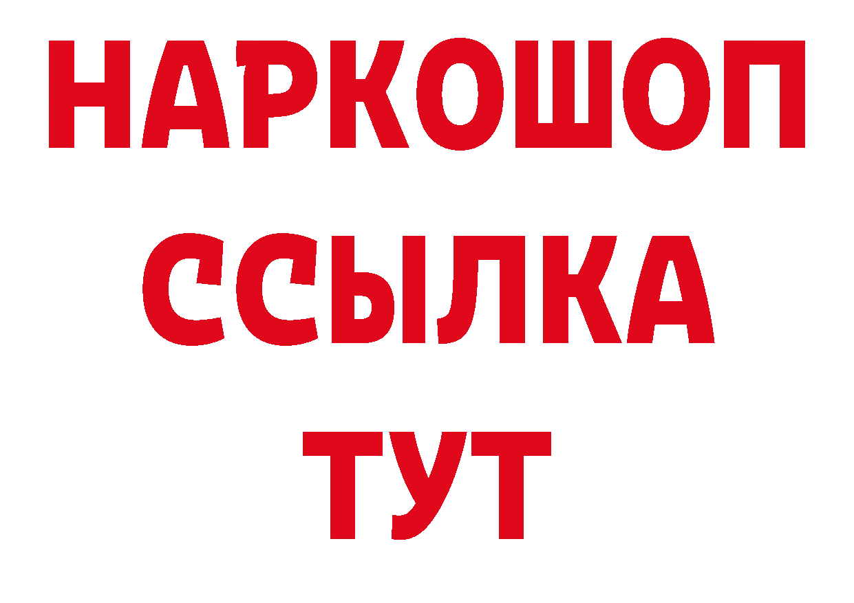 Каннабис ГИДРОПОН зеркало это ОМГ ОМГ Динская