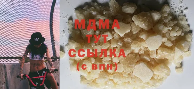 как найти наркотики  Динская  MDMA кристаллы 